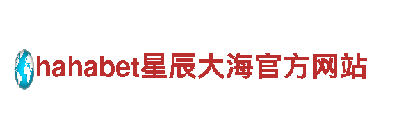 专业机械企业-beats365，为您提供高品质产品